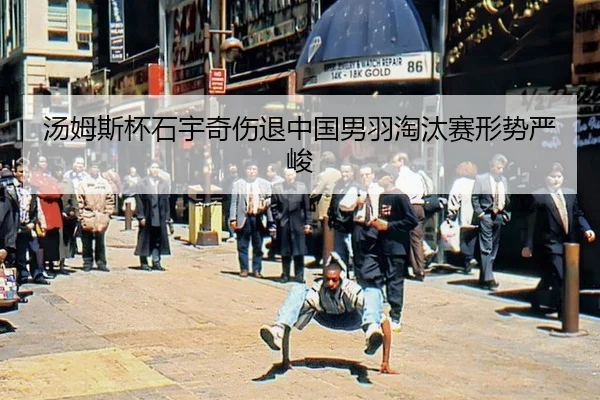 tang-mu-si-bei-shi-yu-qi-shang-tui-zhong-guo-nan-yu-tao-tai-sai-xing-shi-yan-jun-2-640.jpg