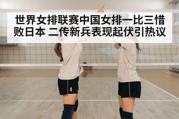 volleyball team celebration